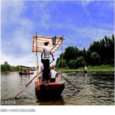 雄安的生態雄心 你get到了嗎？